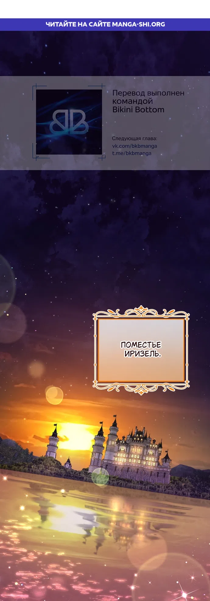 Страница 1 главы 21 манги Мирная жизнь горничной, скрывающей свою силу и наслаждающейся ею / The Peaceful Life of a Maid Who Hides Her Power and Enjoys It