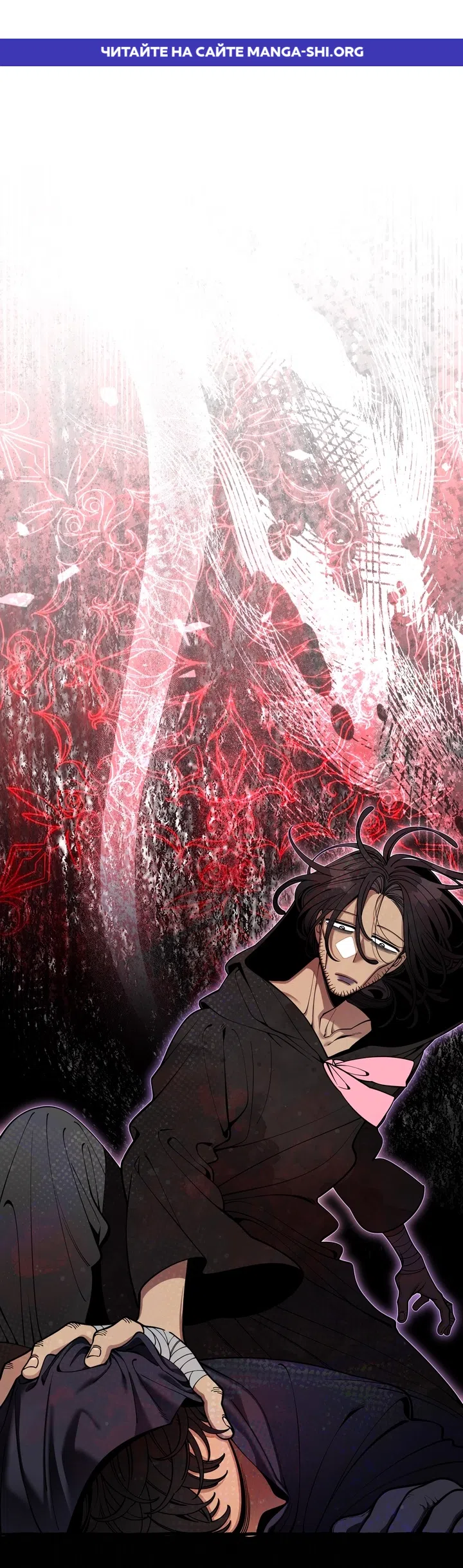 Страница 1 главы 55 манги Однажды в сказке / Once upon a time