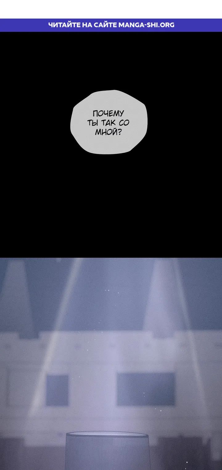 Страница 1 главы 60 манги Парень и его отношения с призраком / The Man With the Ghost