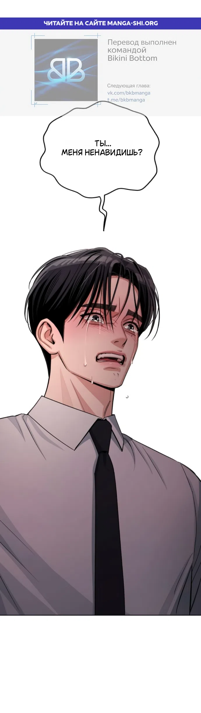 Страница 1 главы 100 манги Любовь Ли Сопа / Lee Seob's love