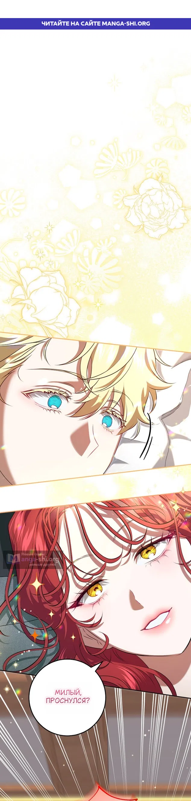 Страница 1 главы 17 манги Мирная жизнь горничной, скрывающей свою силу и наслаждающейся ею / The Peaceful Life of a Maid Who Hides Her Power and Enjoys It