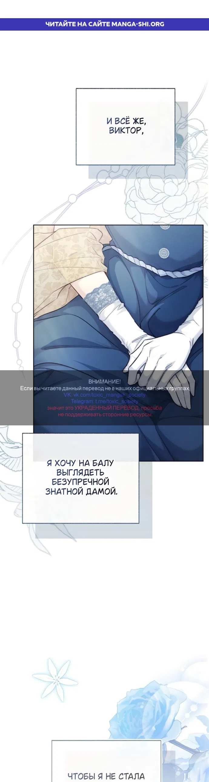 Страница 1 главы 10 манги Смерть не может спать / Death Cannot Sleep