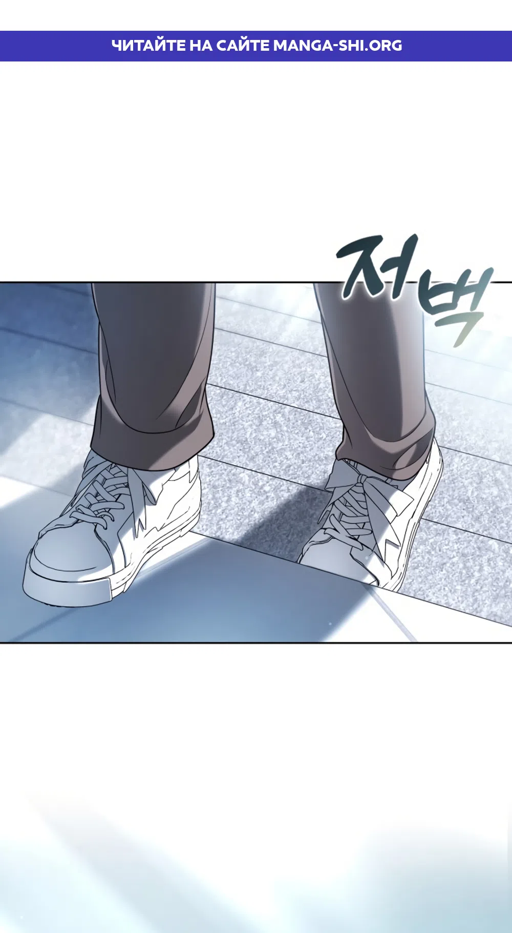 Страница 1 главы 2 манги Бледно-голубые глаза / Pale Blue Eyes