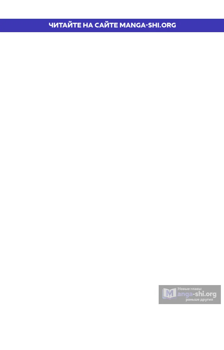 Страница 1 главы 7 манги Хулиганская романтика / Purely Delinquent