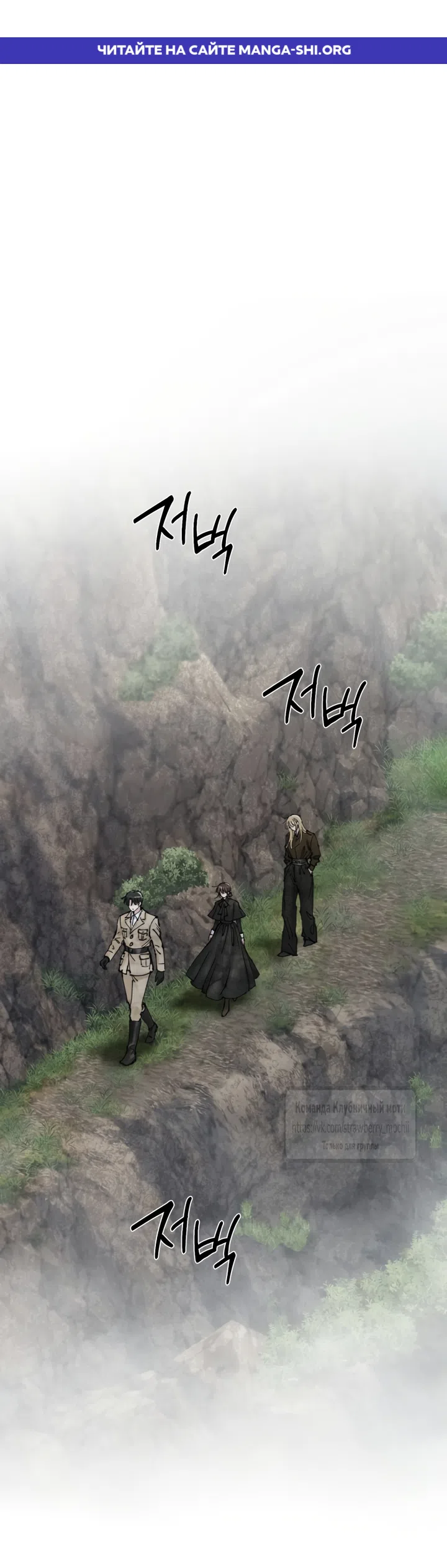 Страница 1 главы 22 манги Искушение горничной / The Maid’s Temptation