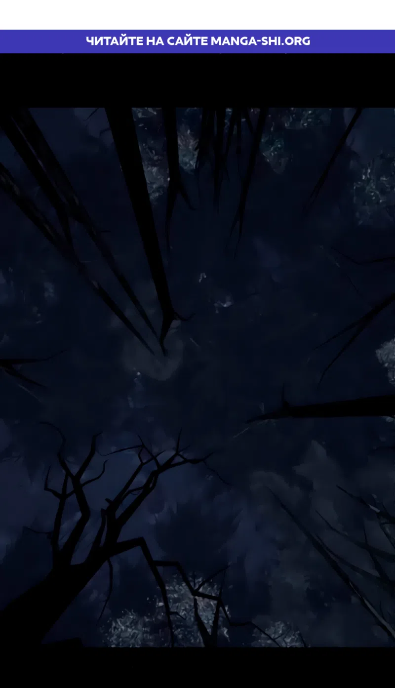 Страница 1 главы 27 манги Его герцогиня – призрак / The Ghost Duchess