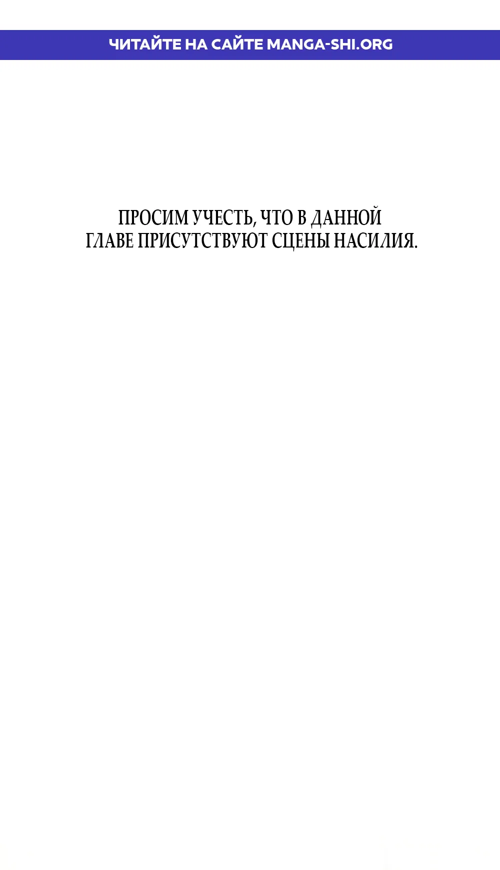 Страница 1 главы 33 манги Доступная романтика / Affordable Romance