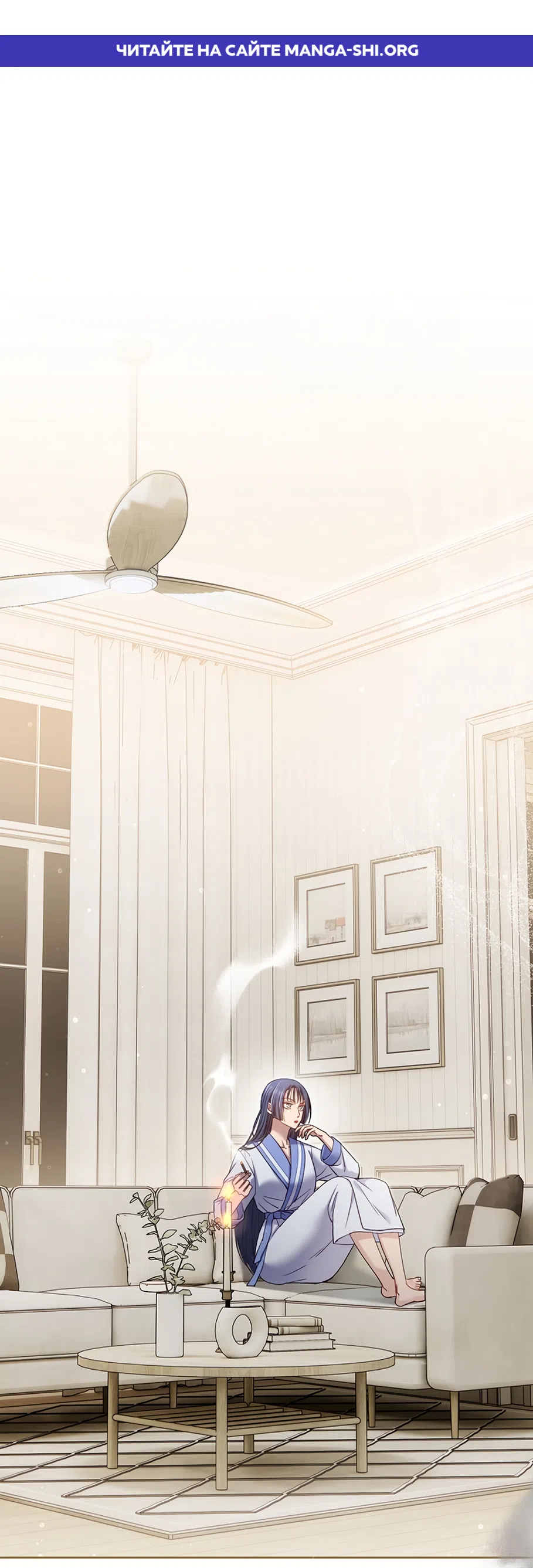 Страница 1 главы 59 манги Безвкусный хруст любви / Love Kitsch Crunch