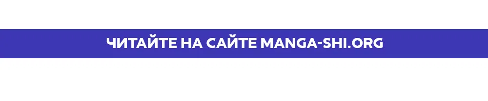 Страница 1 главы 20 манги Путь к тебе / My Way To You