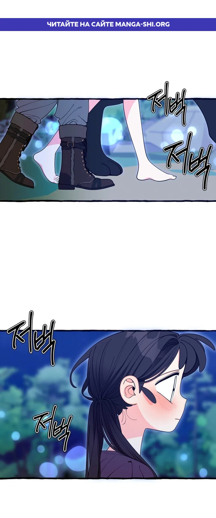 Страница 1 главы 56 манги Однажды в сказке / Once upon a time