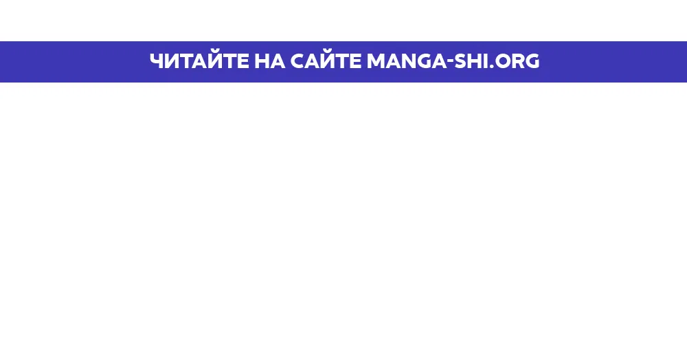 Страница 1 главы 20 манги Везучая Миа! / Lucky Mia!