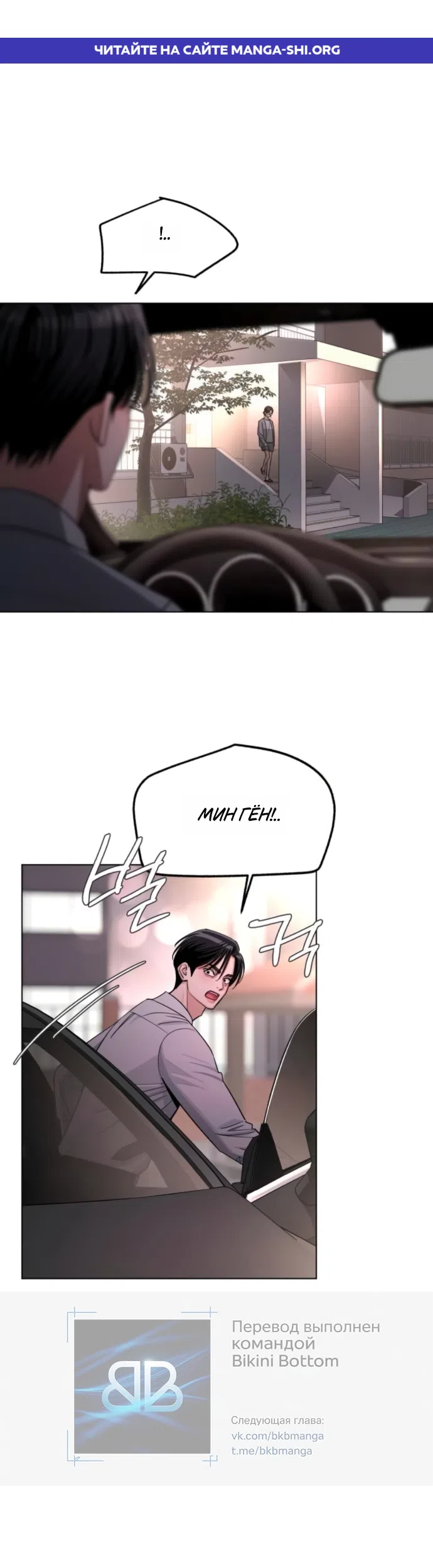 Страница 1 главы 99 манги Любовь Ли Сопа / Lee Seob's love