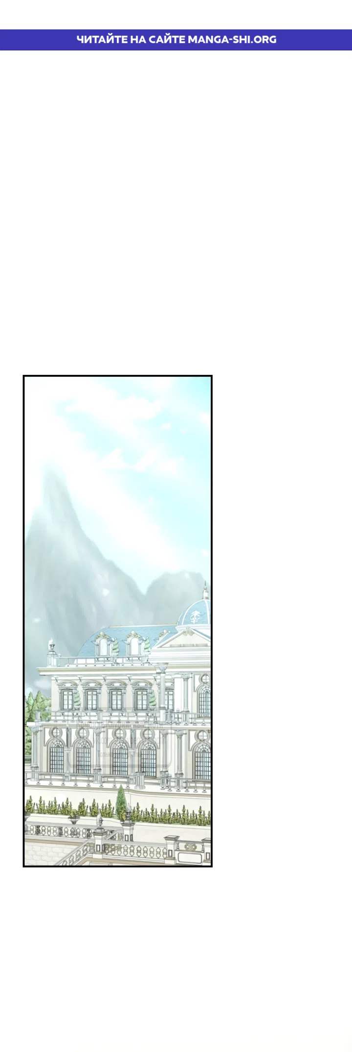 Страница 1 главы 25 манги Искушение горничной / The Maid’s Temptation