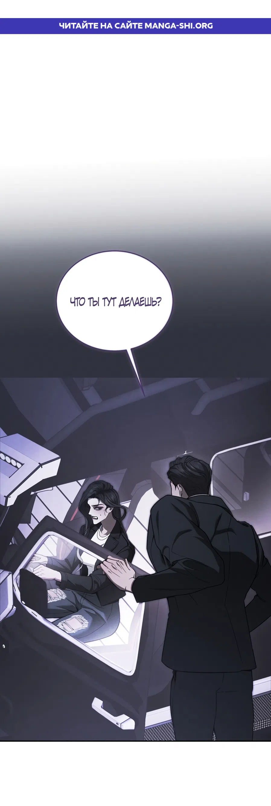 Страница 1 главы 12 манги Плохих боевых псов не бывает / There Are No Bad Military Dogs