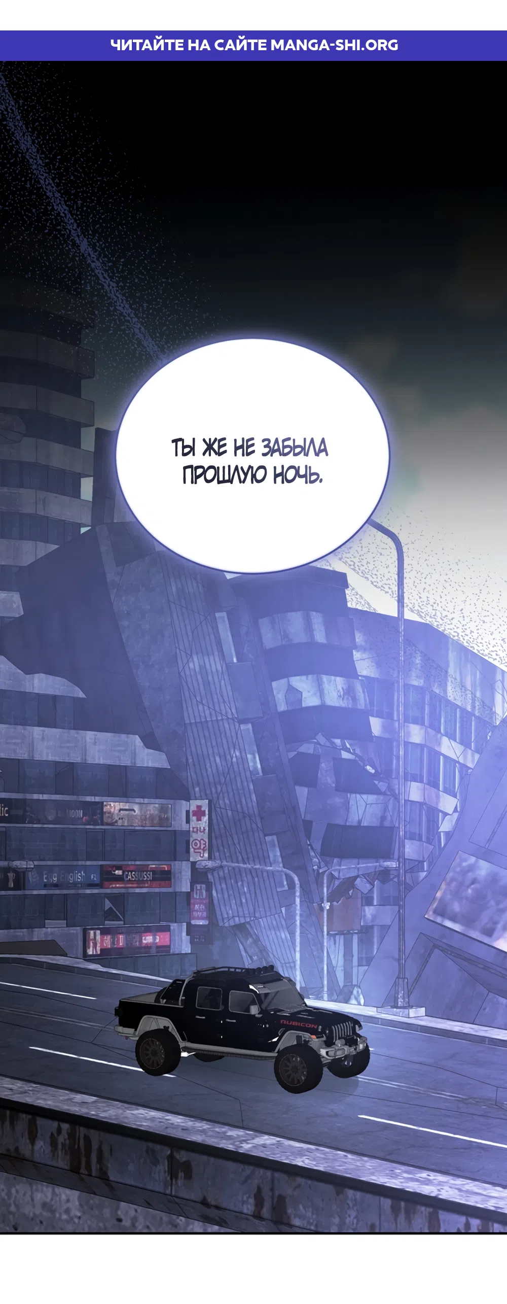 Страница 1 главы 13 манги Плохих боевых псов не бывает / There Are No Bad Military Dogs