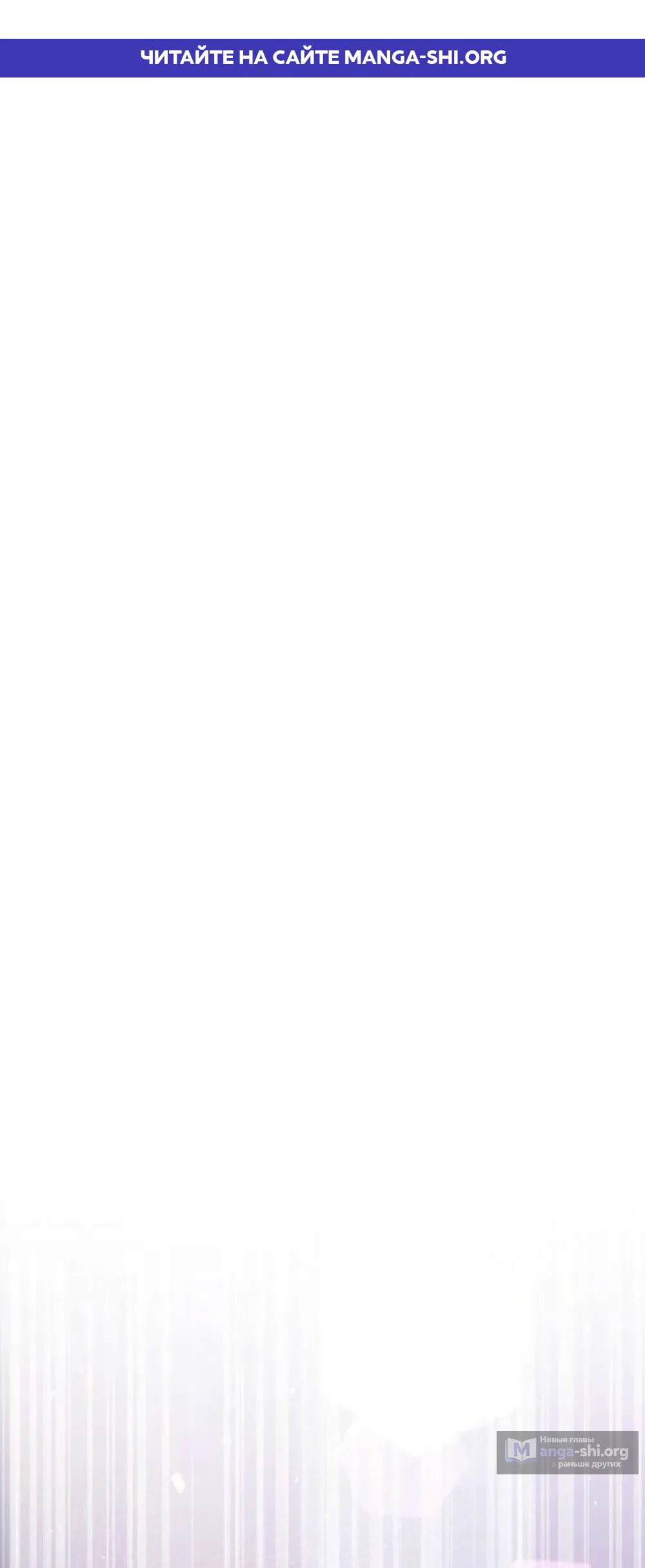 Страница 1 главы 26 манги Цена инстинкта / The Price of Instinct