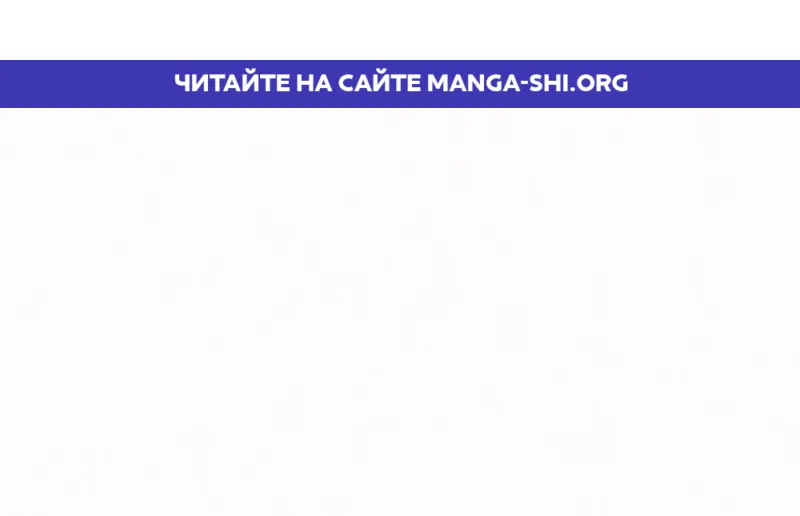 Страница 1 главы 26 манги Клон / Clone