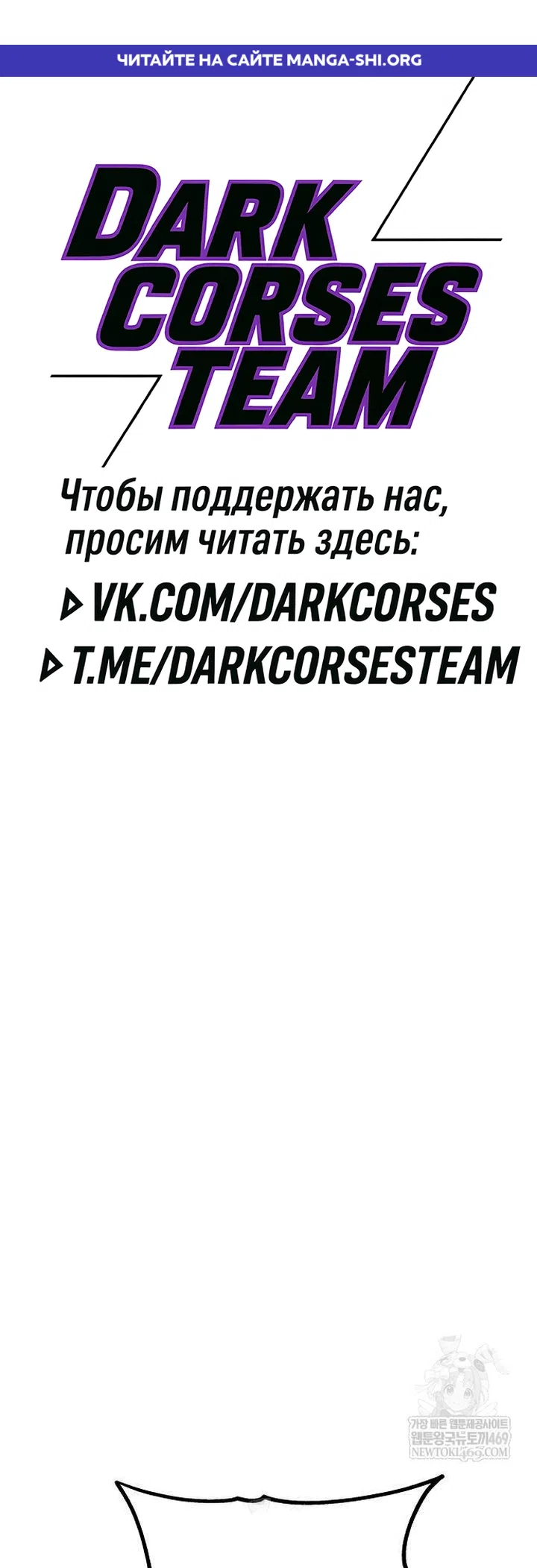 Страница 1 главы 16 манги Пастух-архимаг / The Shepherd Wizard