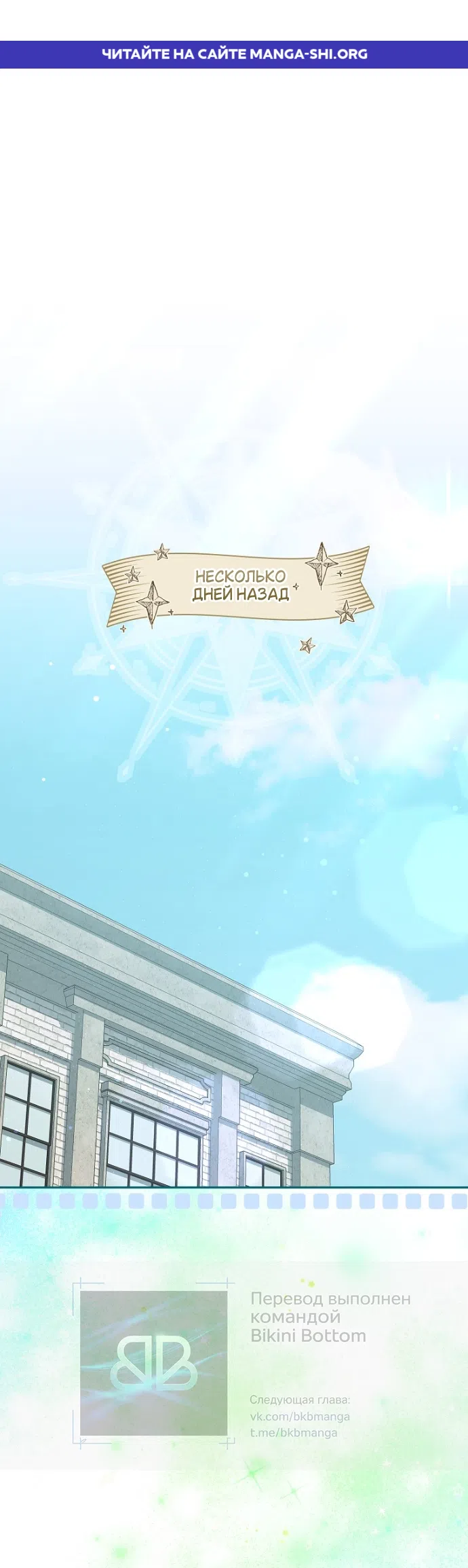 Страница 1 главы 2 манги Мирная жизнь горничной, скрывающей свою силу и наслаждающейся ею / The Peaceful Life of a Maid Who Hides Her Power and Enjoys It