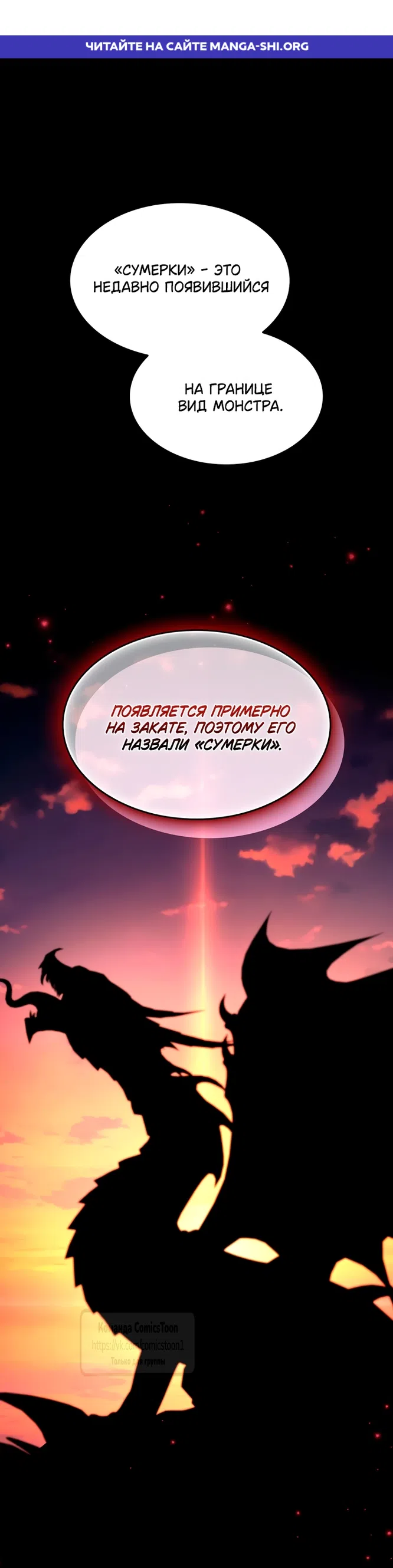 Страница 1 главы 25 манги Я мазохистка / I am M