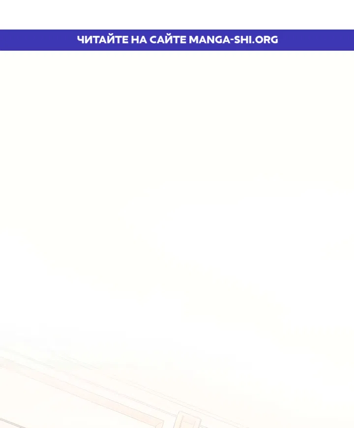 Страница 1 главы 6 манги Королева, заслуживающая свержения / A Queen Worthy of Dishonor