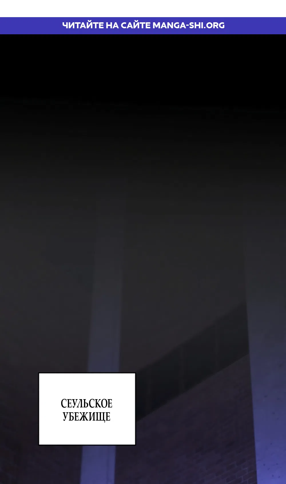 Страница 1 главы 4 манги Плохих боевых псов не бывает / There Are No Bad Military Dogs