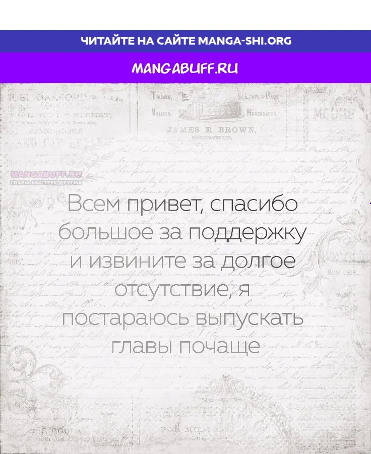 Страница 1 главы 17 манги Ты моя, а я твой ангел-хранитель