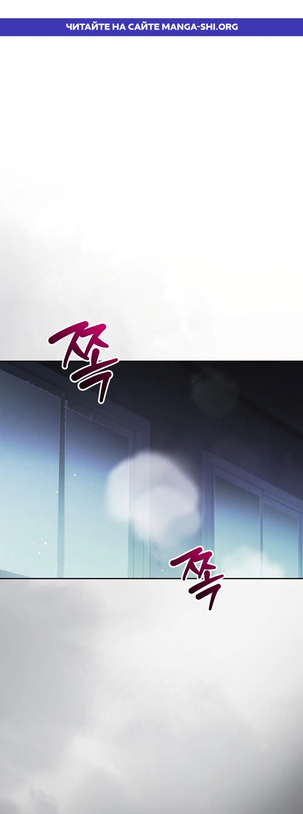 Страница 1 главы 8 манги Плохих боевых псов не бывает / There Are No Bad Military Dogs