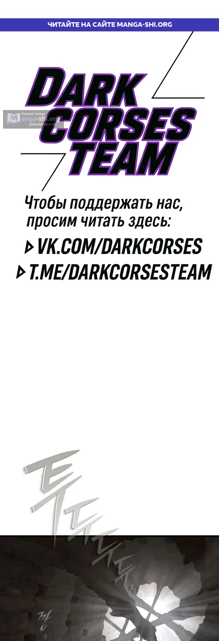 Страница 1 главы 5 манги Песчаный маг выжженной пустыни / Sand Mage of the Burnt Desert