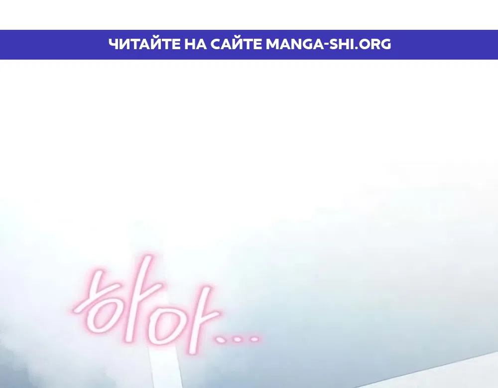 Страница 1 главы 16 манги Путь к тебе / My Way To You