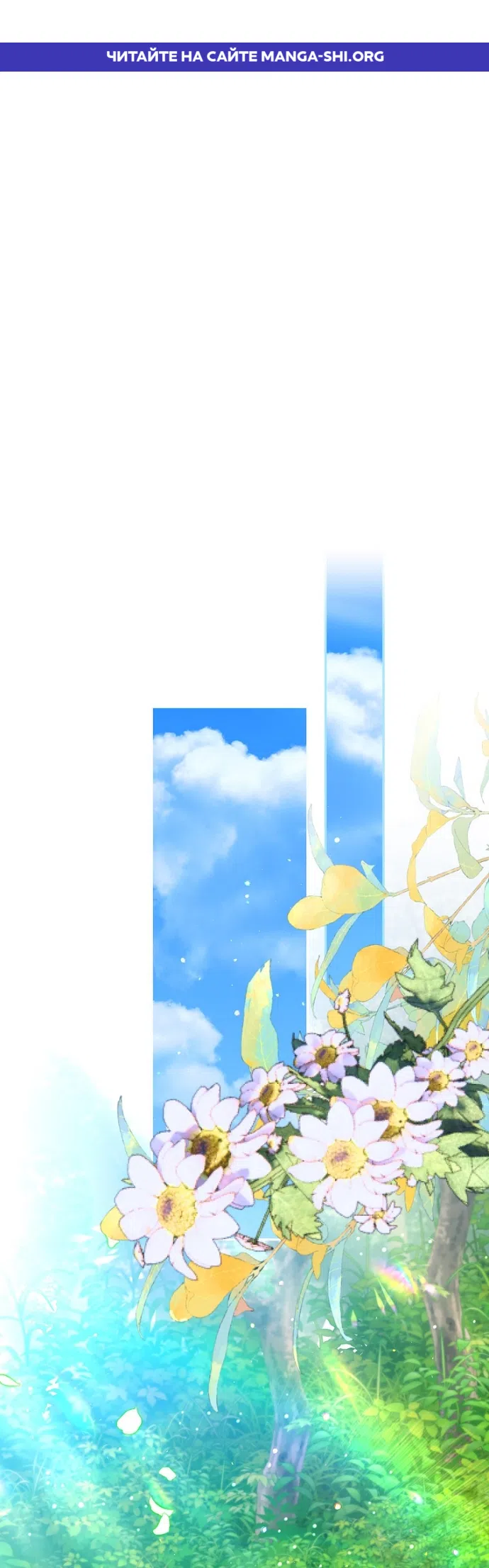 Страница 1 главы 16 манги Мирная жизнь горничной, скрывающей свою силу и наслаждающейся ею / The Peaceful Life of a Maid Who Hides Her Power and Enjoys It