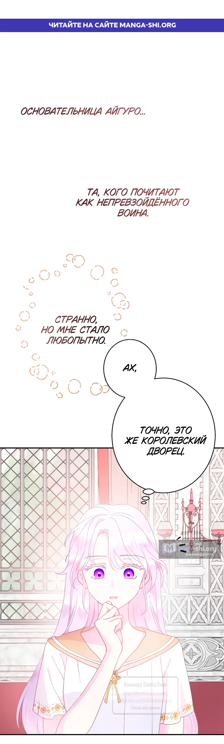 Страница 1 главы 118 манги У меня появился муж, и теперь мне нужно зарабатывать деньги / Forget My Husband, I'll Go Make Money