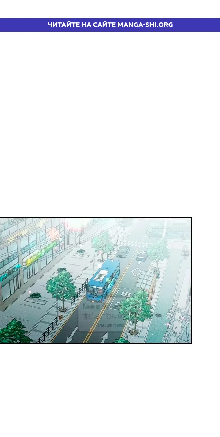 Страница 1 главы 6 манги Хулиганская романтика / Purely Delinquent