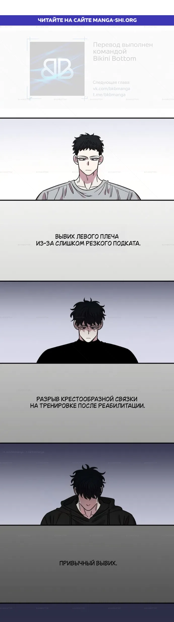 Страница 1 главы 73 манги Комплекс друга детства / Childhood Friend Complex