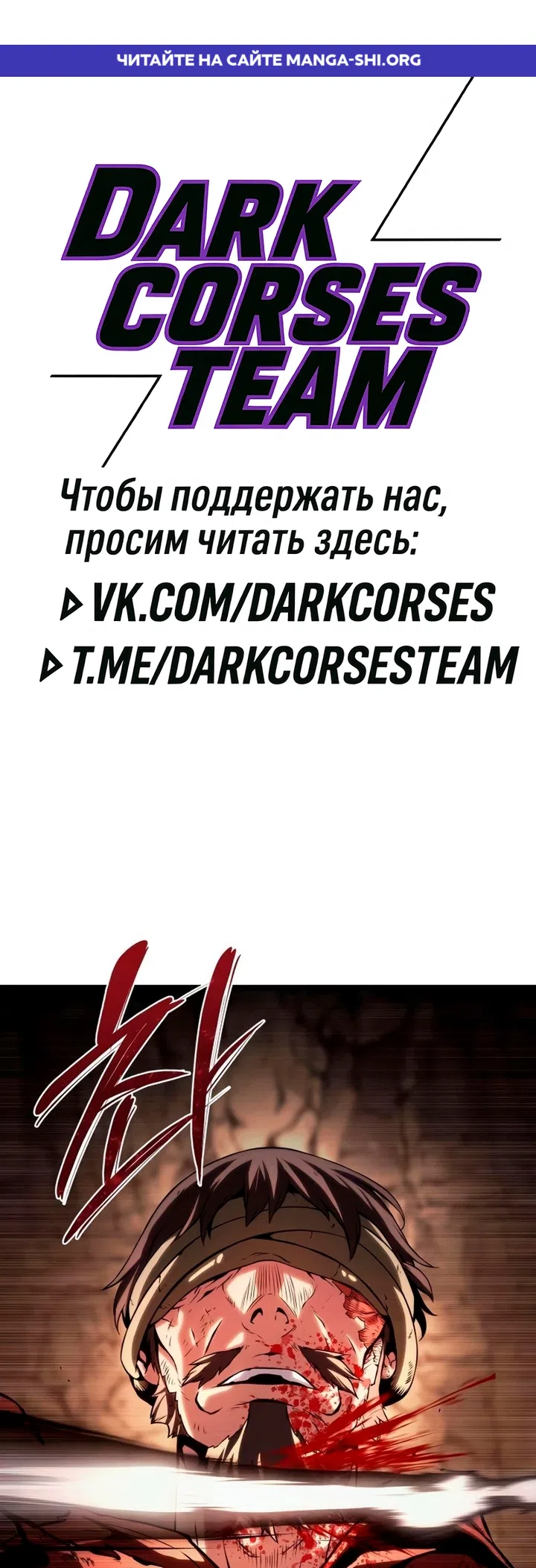 Страница 1 главы 17 манги Пастух-архимаг / The Shepherd Wizard