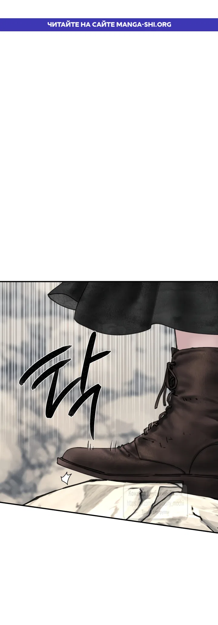 Страница 1 главы 23 манги Искушение горничной / The Maid’s Temptation