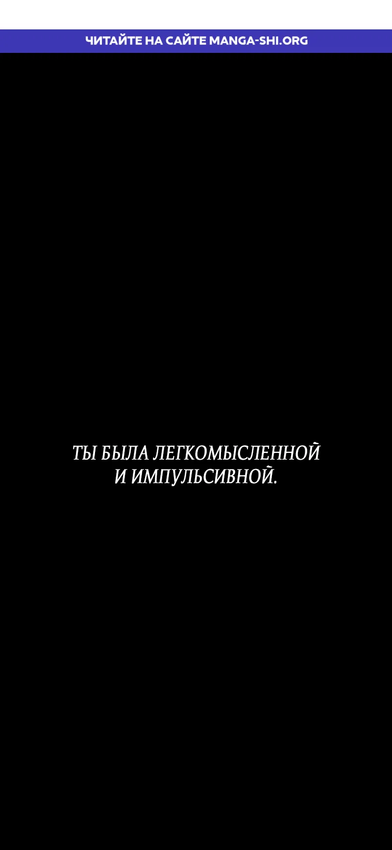 Страница 1 главы 22 манги Клон / Clone