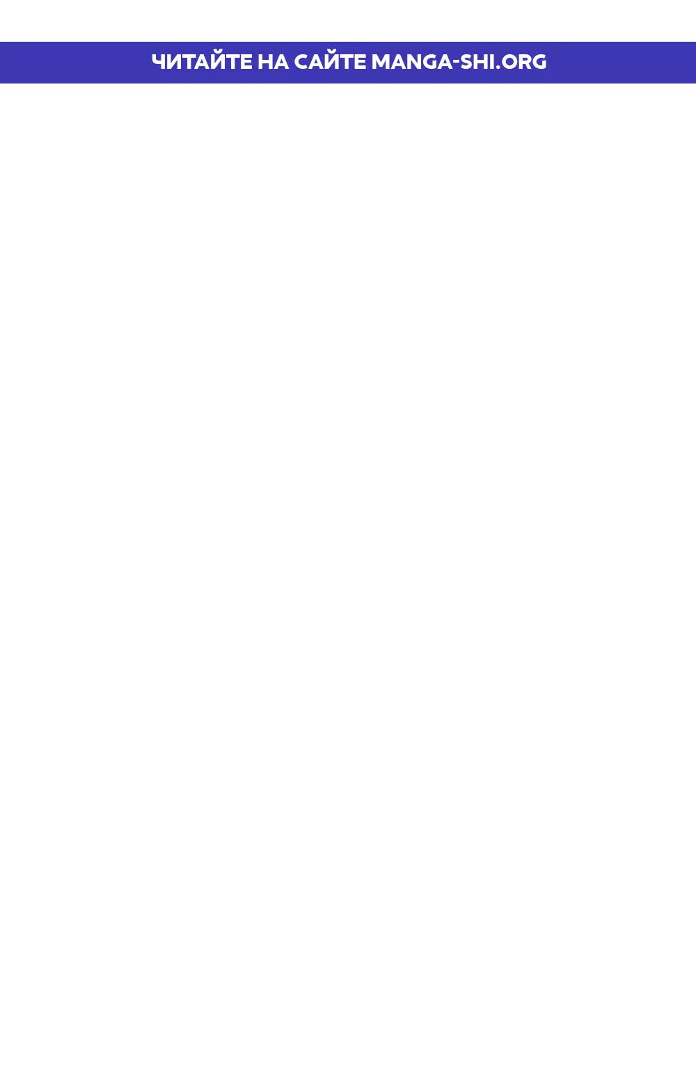 Страница 1 главы 26 манги Нежно в любви, жарко в быту / Love Gently, Live Together Passionately