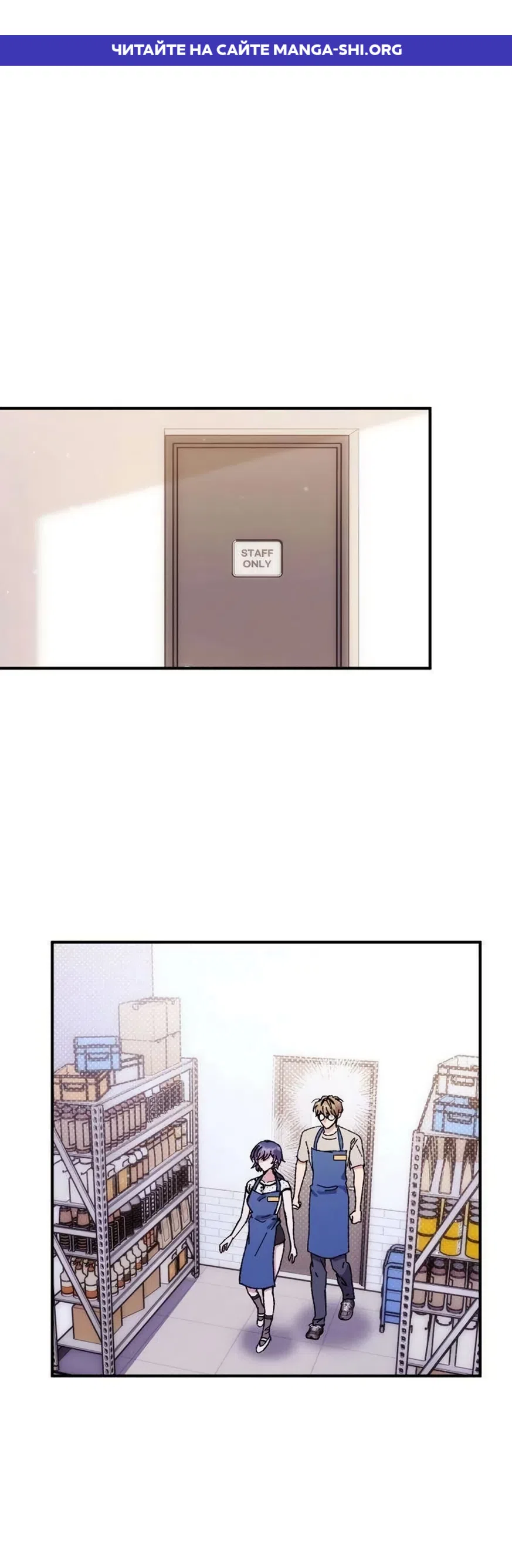 Страница 1 главы 17 манги Везучая Миа! / Lucky Mia!