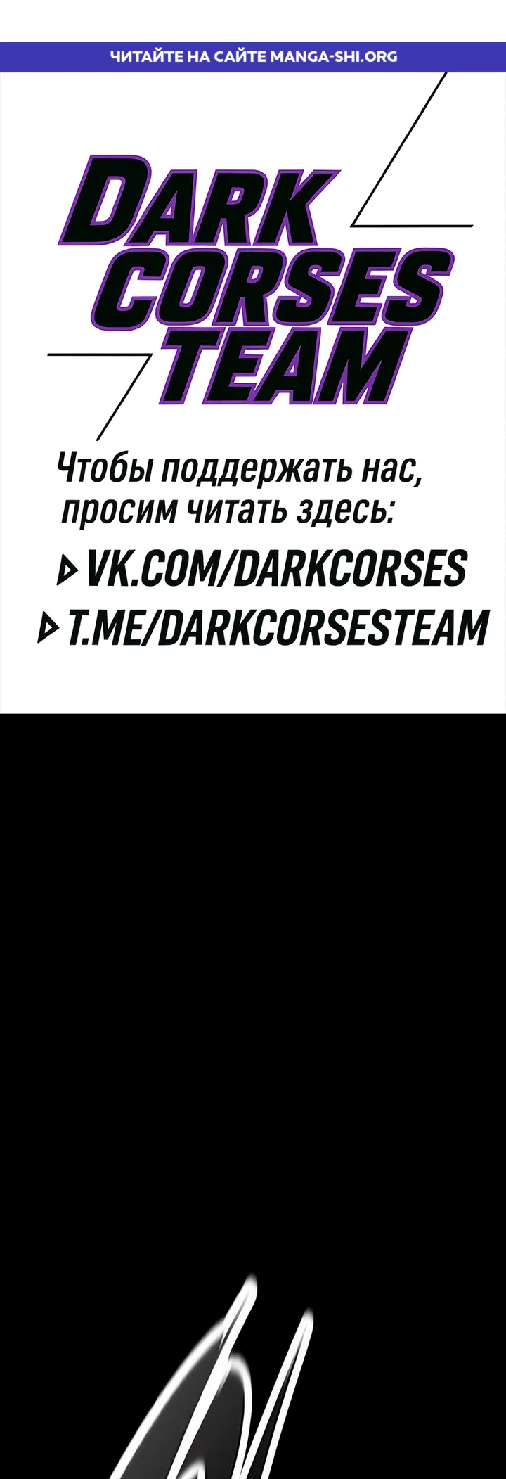 Страница 1 главы 104 манги Рыцарь, проживающий один и тот же день / A knight who lives for one day