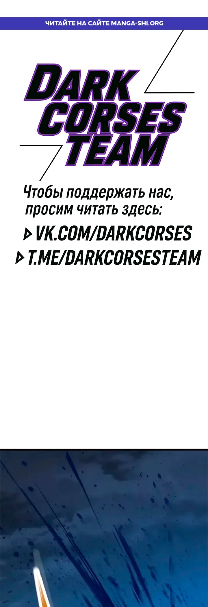 Страница 1 главы 107 манги Рыцарь, проживающий один и тот же день / A knight who lives for one day