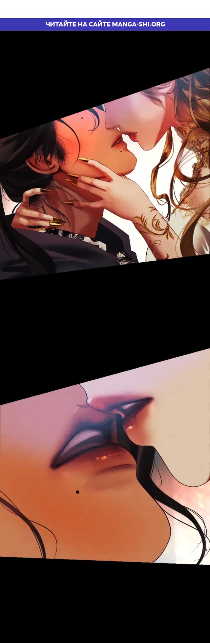 Страница 1 главы 28 манги Его герцогиня – призрак / The Ghost Duchess