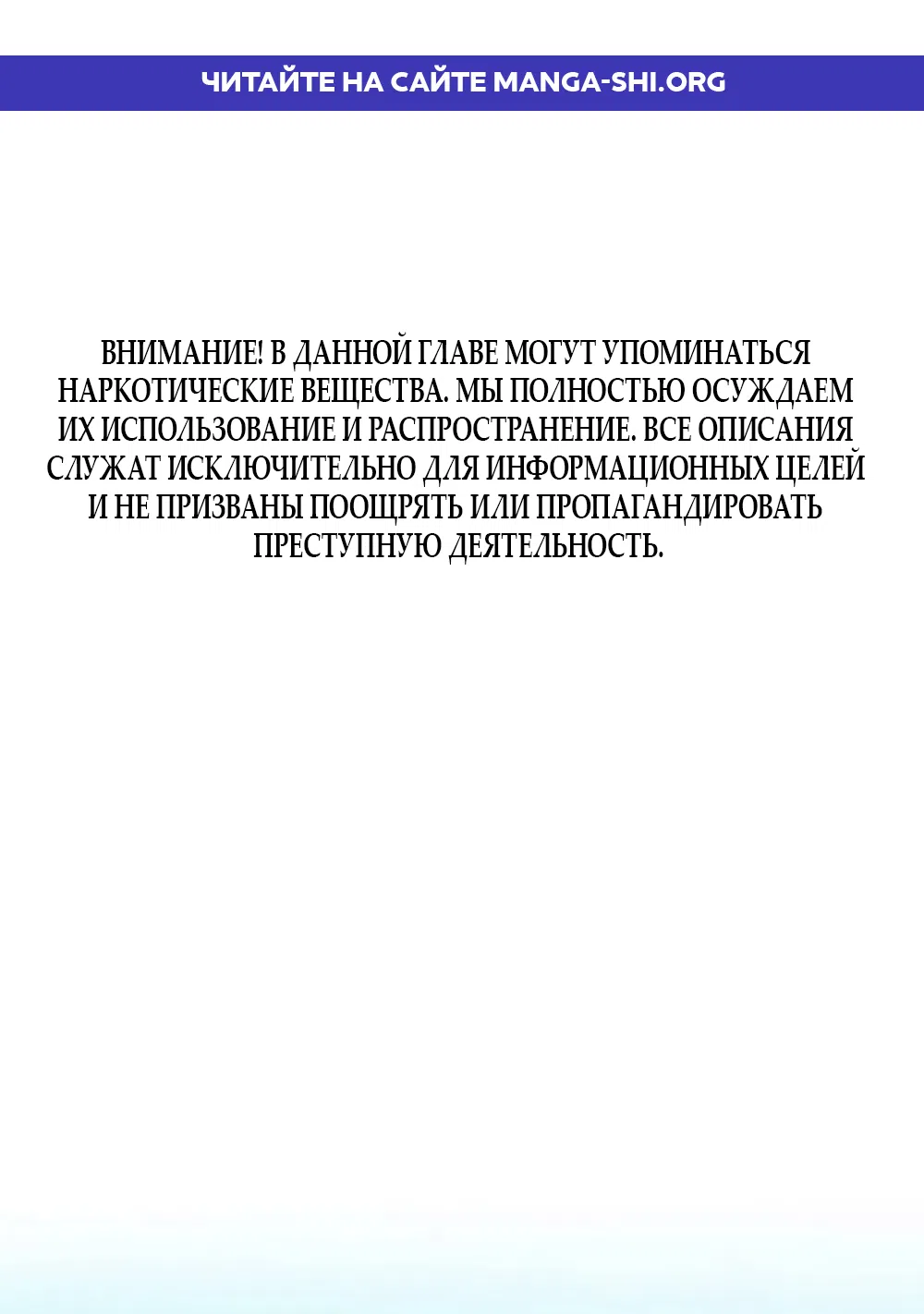 Страница 1 главы 17 манги Путь к тебе / My Way To You