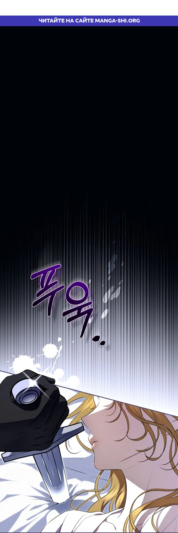 Страница 1 главы 3 манги Мирная жизнь горничной, скрывающей свою силу и наслаждающейся ею / The Peaceful Life of a Maid Who Hides Her Power and Enjoys It