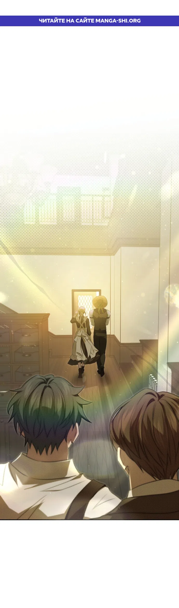 Страница 1 главы 5 манги Мирная жизнь горничной, скрывающей свою силу и наслаждающейся ею / The Peaceful Life of a Maid Who Hides Her Power and Enjoys It