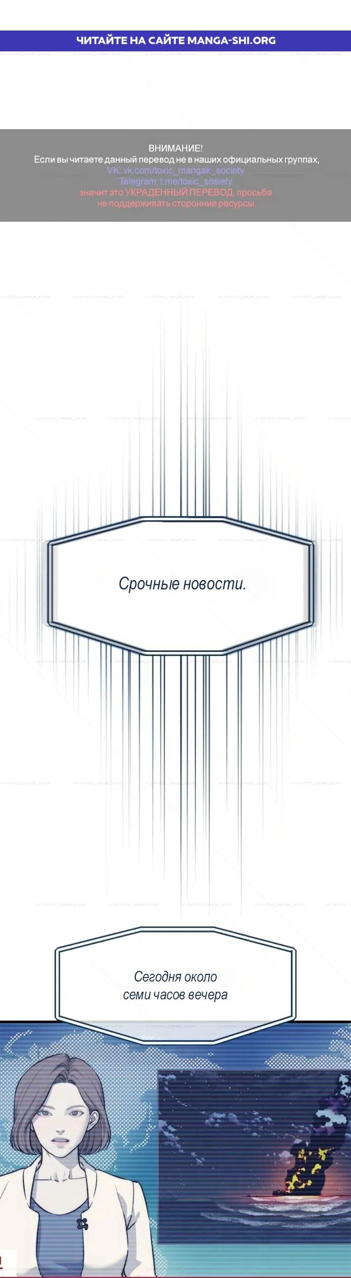 Страница 1 главы 99 манги Под прикрытием! Старшая школа чеболей / Undercover! Chaebol High School