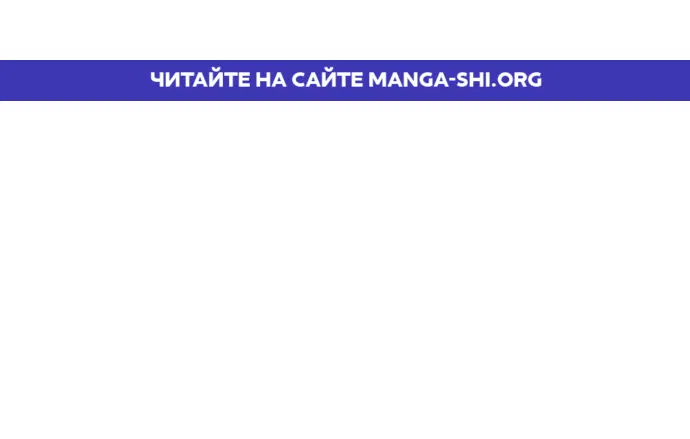 Страница 1 главы 64 манги Причина, по которой злодейка взяла в руки меч