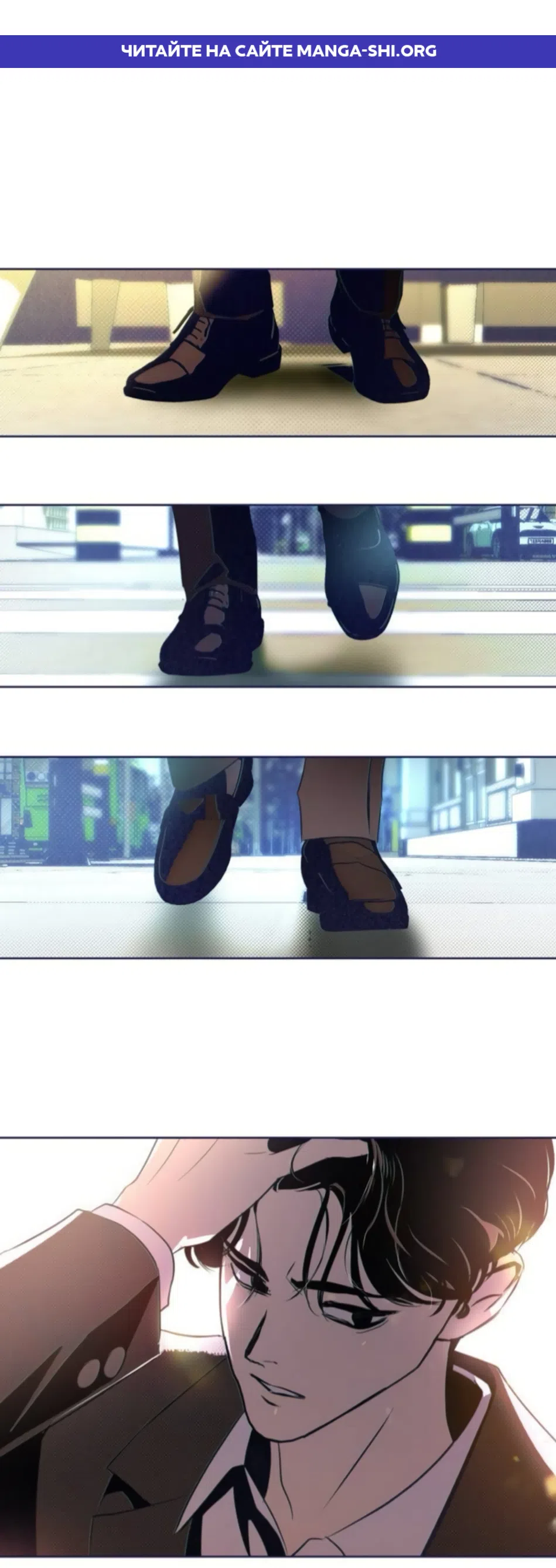 Страница 1 главы 41 манги Четыре варианта судьбы / Four Choices