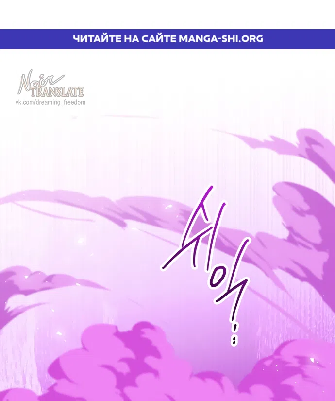 Страница 1 главы 40 манги Я застряла с главными героями на необитаемом острове / Trapped on an Isolated Island With the Male Leads