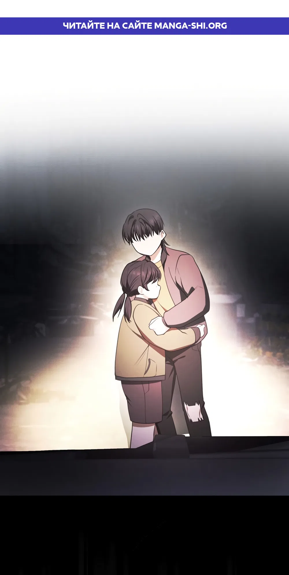 Страница 1 главы 2 манги Плохих боевых псов не бывает / There Are No Bad Military Dogs